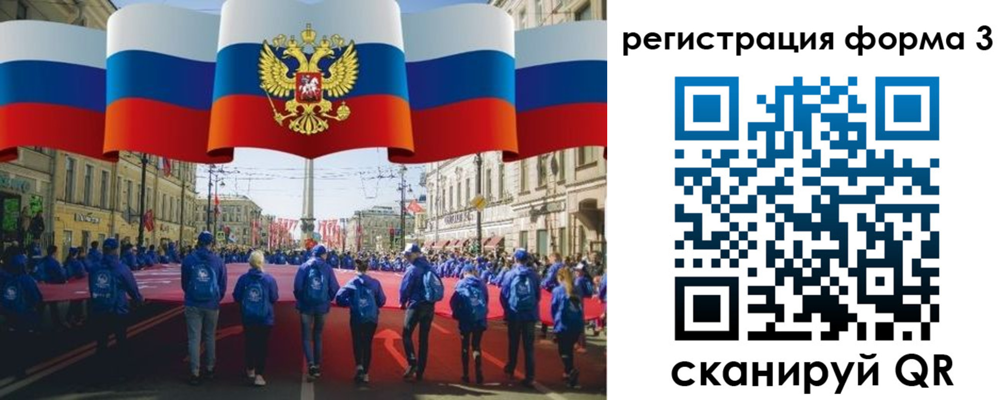прописка в Дюртюли