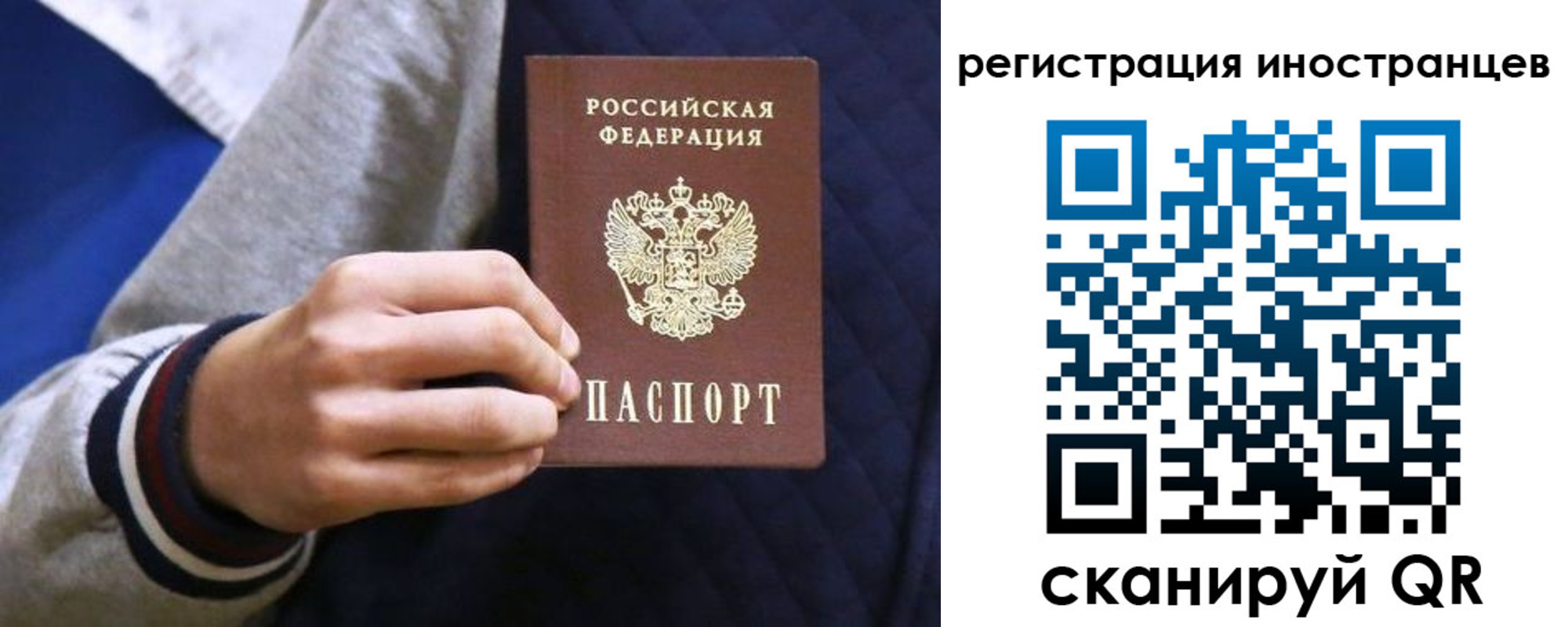 временная регистрация для всех в Дюртюли