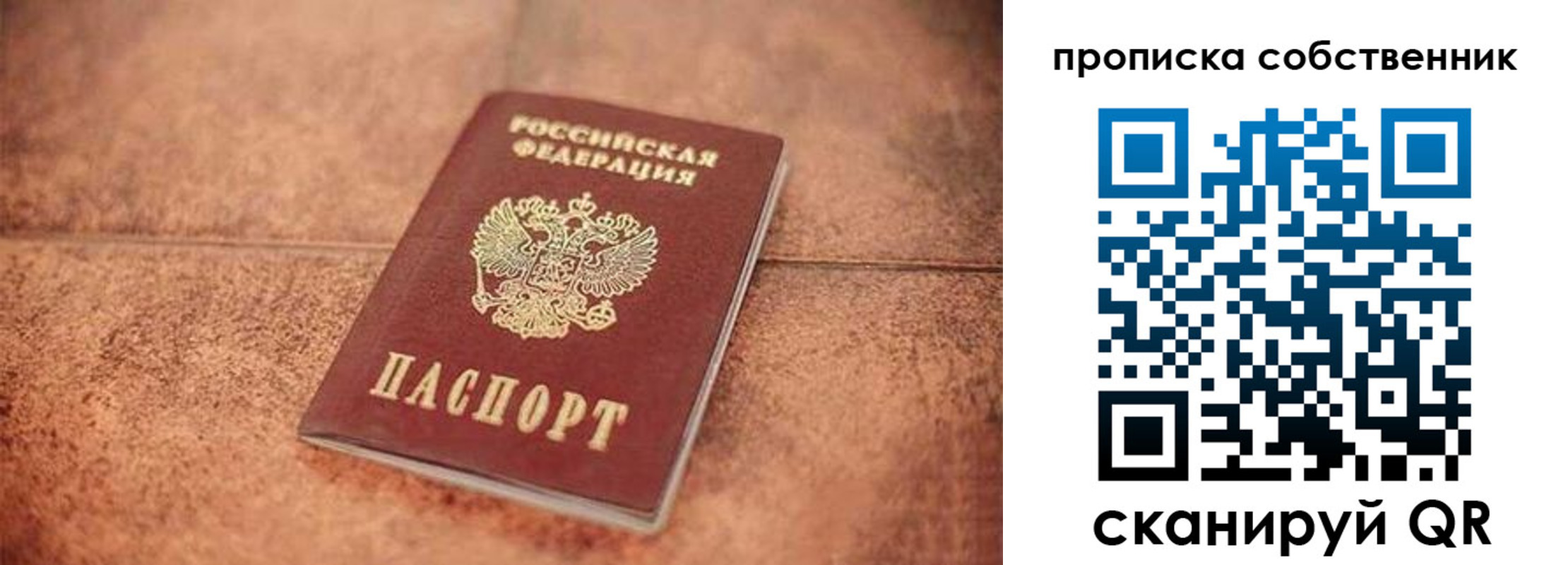 где прописаться в Дюртюли
