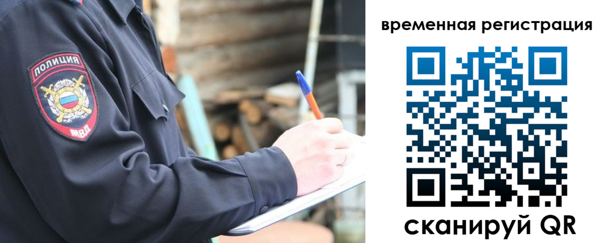 временная регистрация надежно в Дюртюли