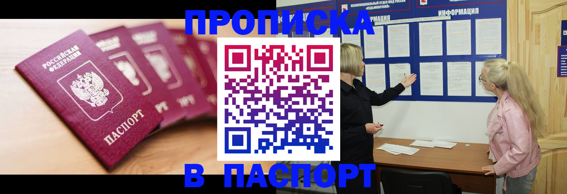 регистрация для дет. сада в Дюртюли