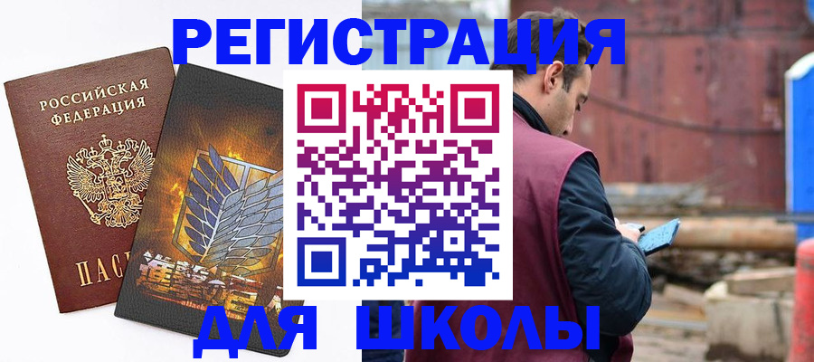 временная регистрация в Дюртюли