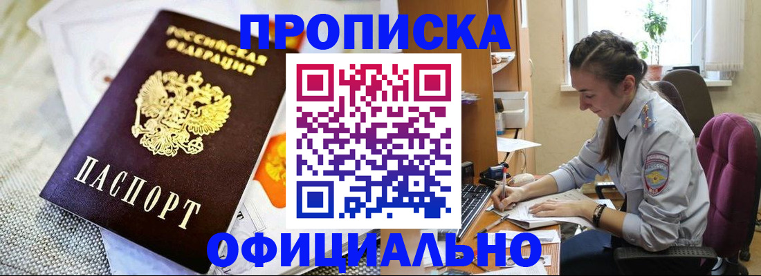 временная регистрация адрес в Дюртюли