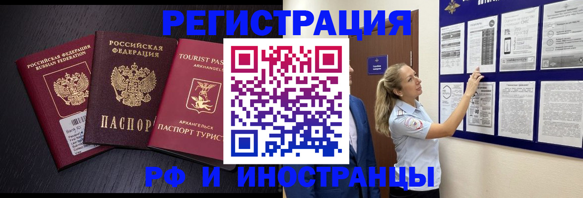 прописка паспорт в Дюртюли