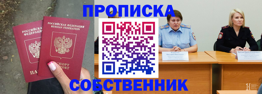 временная регистрация недорого в Дюртюли