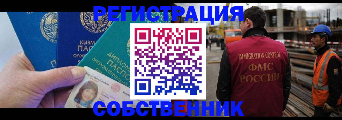 прописка для кредита в Дюртюли
